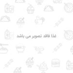 خوراک چنجه